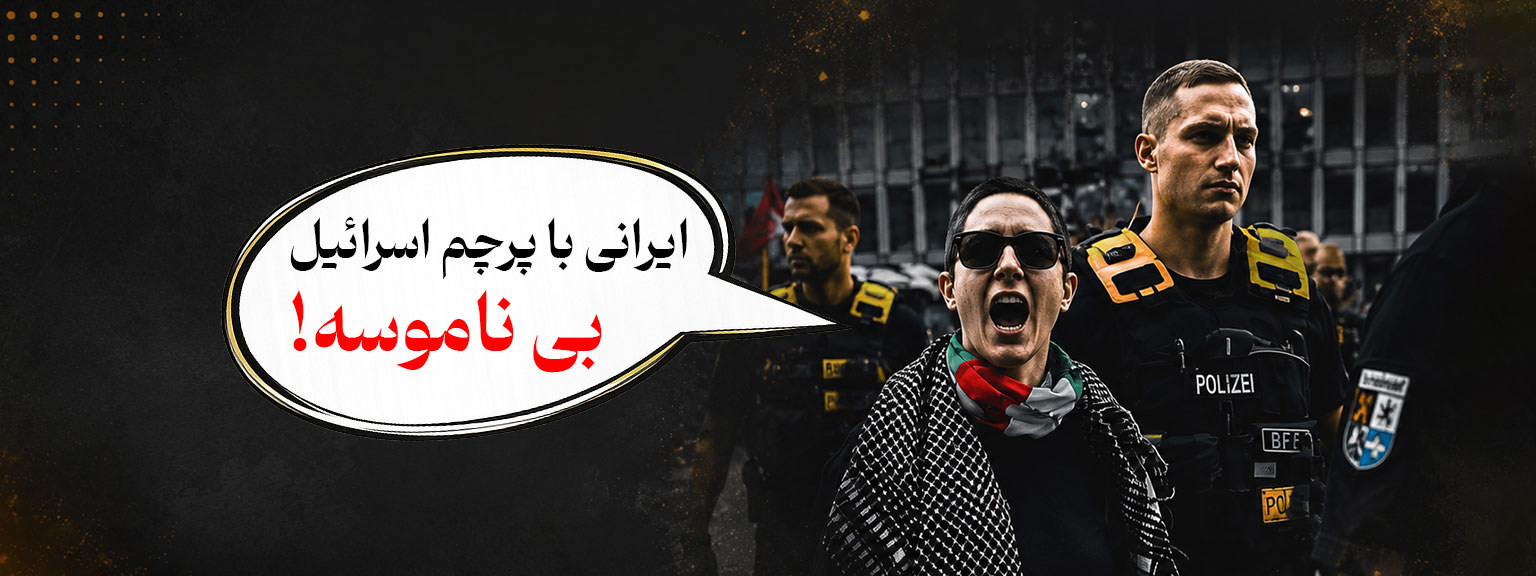 بنر علاج